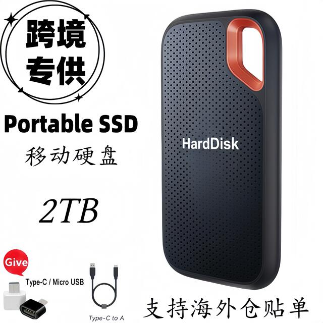 Exclusively for Cross-Border Foreign Trade, High-Speed Mobile Solid-State Drives 2Tb/4Tb/8Tb for Expansion and Upgrade, External Mobile Hard Drives