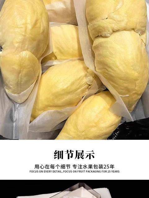 Thailand durian meat packaging paper oven paper waterproof oil film paper frozen non-stick hand pad paper durian packaging inner paper holder detail 6