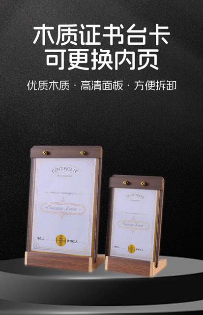 Beauty Salon Hairdressing Price List Manicure and Eyelashes Project Classy Display Table Wooden Walnut Table Card Display Card detail 1