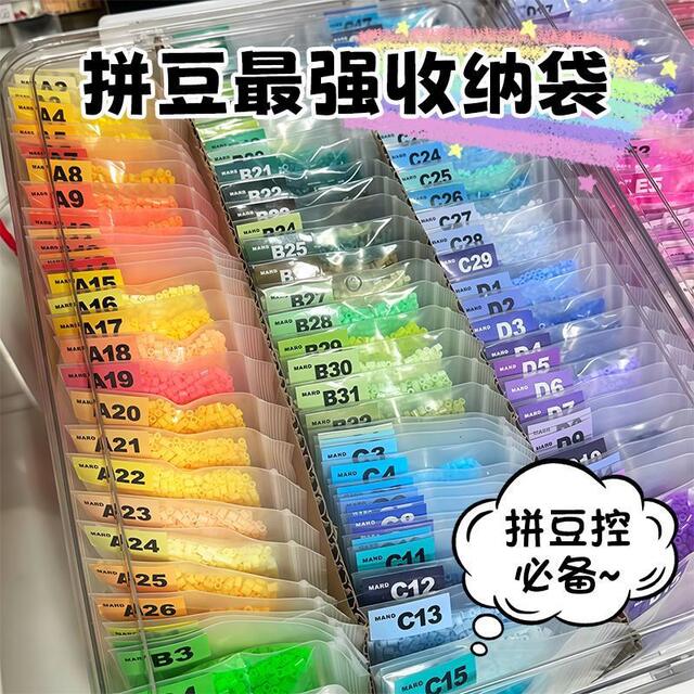 Handmade Thickened Sealing Storage Bags for Beads, Waterproof and Dustproof Sealed Packaging Bags, Transparent Multifunctional Self-Sealing Bags detail 1