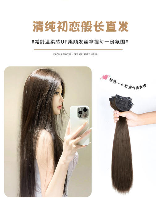 Wig Piece for Women with Long Hair Three-Piece Invisible Traceless Artificial Hair Fluffy Wig Piece Straight Hair Volume Increase Hair Extension Patch detail 2