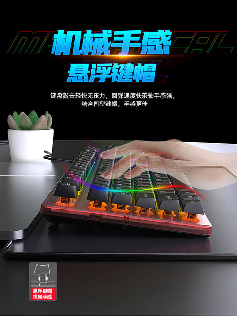 in stock speed mechanical feel wired keyboard mouse light-emitting suit gaming gaming computer peripherals wholesale detail 5
