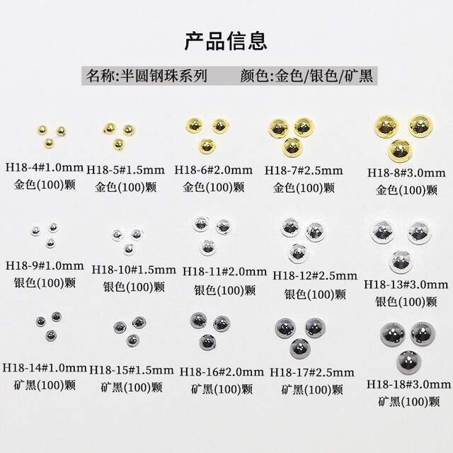 Wholesale Metal Semi-Circle Rivets Nail Art Jewelry Flats Bottom Solid Hemisphere Steel Beads Gold Silver Nail Accessories detail 4