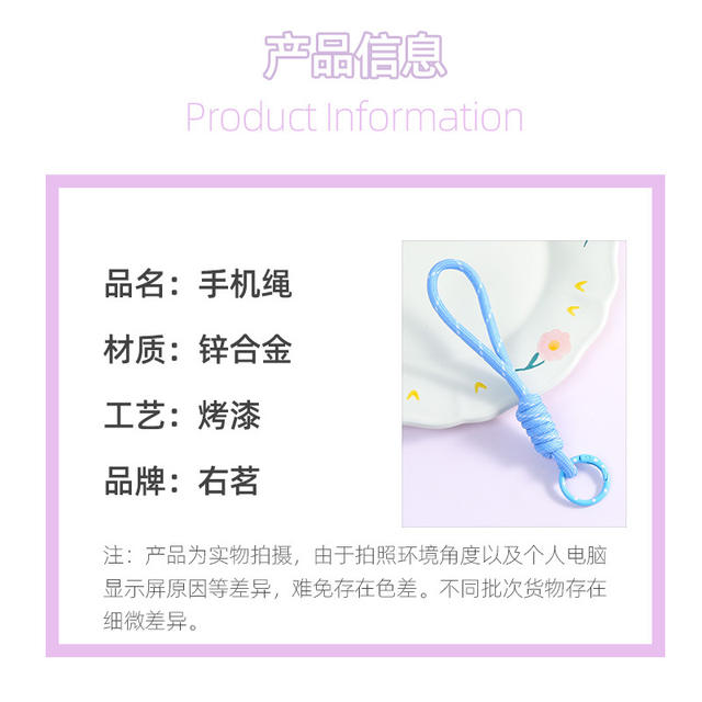 New Color-Blocked Mobile Phone Lanyard Accessories DIY Handmade Keychain Ring Accessories Material Bag Pendant Accessories Wholesale detail 3