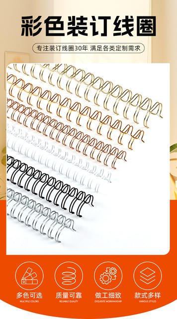 In-Stock Yo Double Coil Notebook Coil Binding Accessories Iron Rings Small White Box Packaging Journal Storage detail 2