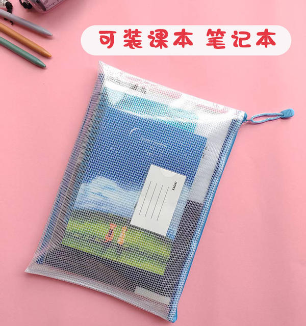 Waterproof Office Information Bag Morandi Mesh Zipper Bag Student Test Paper Storage Bag Thickeneded A4 File Bag Printing detail 1