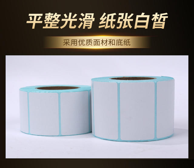 Three-Proof Thermal Paper Self-Adhesive Label Paper Cross-Border Express Delivery E-Mail Thermal Label Printing Paper 100X150 detail 11