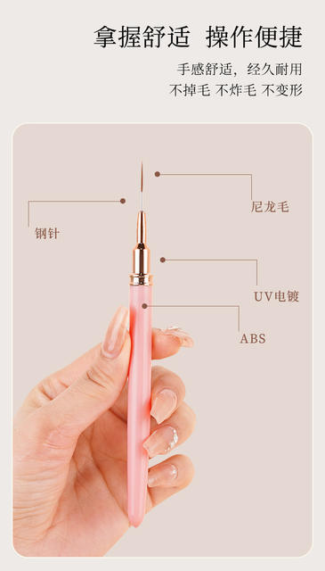 Xiaohongshu's Popular Line Pen, Fine Manicure, Ultra-Fine Eyeliner for Lower Eyelashes, Three-In-One Eyeliner for Nail Salons detail 6
