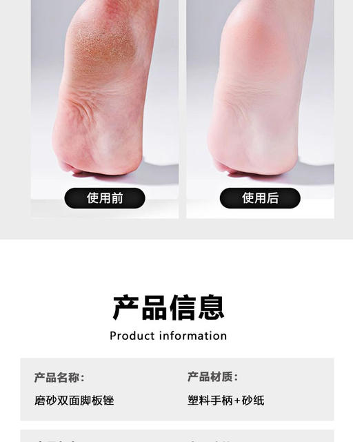 Disposable Foot Scrubber to Remove Dead Skin and Calluses, Sandpaper, Foot Grinding Stone, Foot Washing Brush, Manicure and Pedicure Tool, Double-Sided Scrubber detail 5