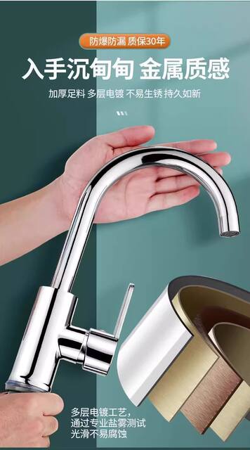 Stainless Steel Kitchen Faucet with Hot and Cold Water, Household Anti-Splash Two-In-One Sink for Washing Vegetables, Single Cold Water Sink for Washing Dishes detail 8