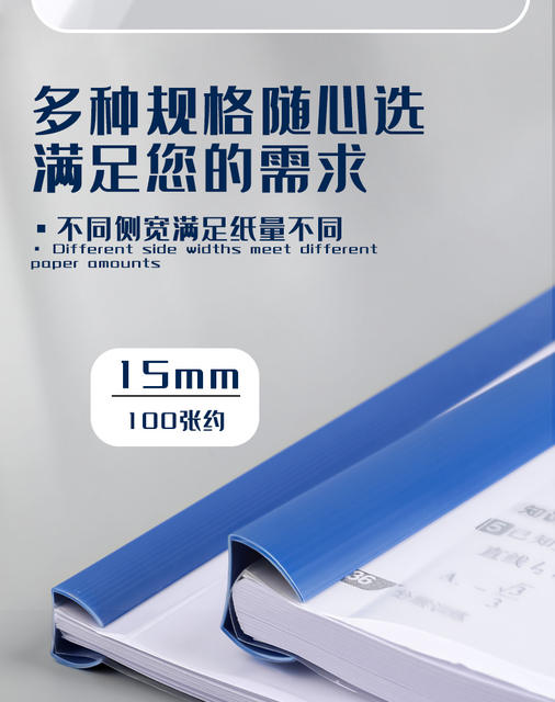 Large Capacity Thickened A4 Transparent File Folder with Pull Rod, Triangular Rod, and Zipper for Test Papers detail 10