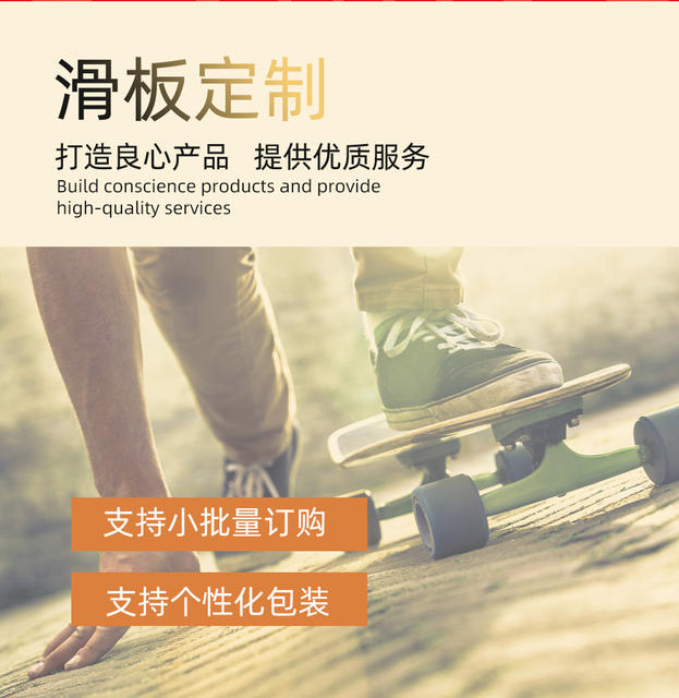 Bulk Skateboard Bracket Sliding Wire Washer Flat Pad Washer 5/16X11X1 Shaft Diameter 8mm Universal Iron Ring detail 1