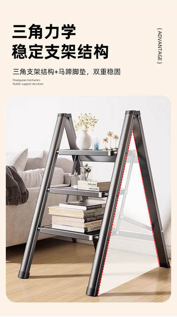 Household Ladder, Red A-Frame Ladder, Thickened Carbon Steel, Small Portable Folding Ladder for Indoor Use, Telescopic A-Frame Ladder, Thickened detail 11