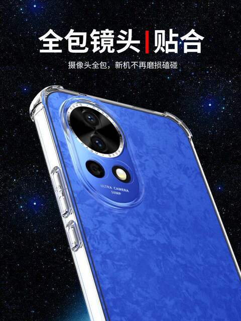 Suitable for Huawei Nova16/15Pro Anti-Fall Case 14 Four-Corner 13 Full-Edge Airbag Transparent Protective Case Soft Ultr detail 7