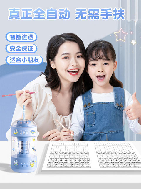 Kaba Bear Fully Automatic Pencil Sharpener for Primary School Students, Adjustable Automatic Pencil Sharpener, Kindergarten Gift Box Set detail 4