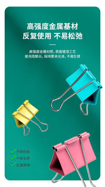 Deli Color Long Tail Clip Dovetail Clip Color Test Paper Clip Folder Book Long Tail Clip Phoenix Tail Clip Combination Mixed detail 5