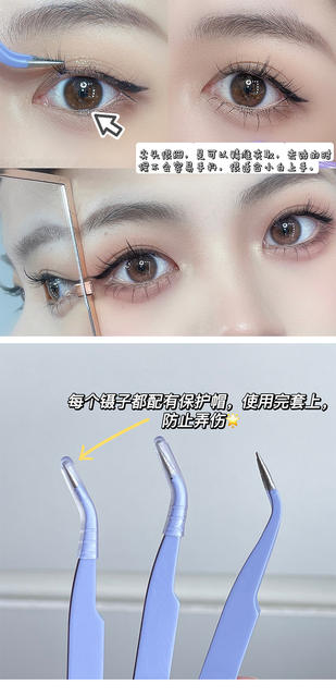 BQI oblique mouth grafting fake eyelash curler fake eyelash auxiliary device beauty clip stainless steel eyebrow shape beard plucking tweezers detail 7