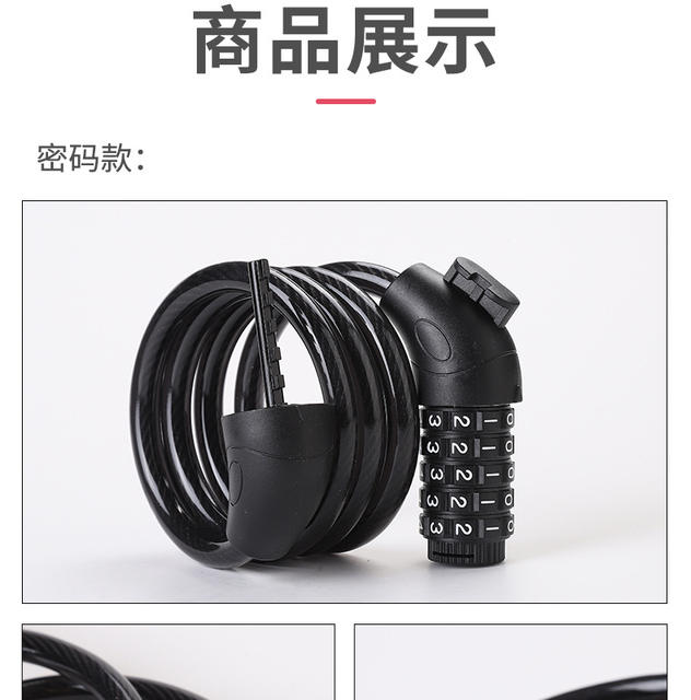 Bicycle lock combination lock 4-digit 5-digit anti-theft portable electric car lock mountain bike electric car accessories chain lock detail 11