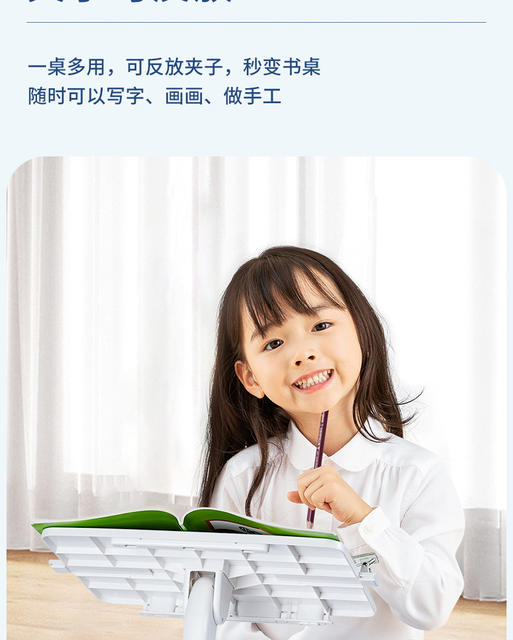 Floor bookshelf reading stand children's reading bookshelf reading book reading stand artifact bed multifunctional adjustable detail 7
