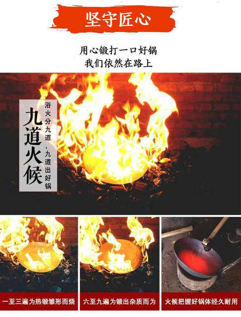 Zhangqiu Factory Direct Selling Ancient Belly Pot Household Frying Pan Uncoated Non-stick Pan Flat Bottom Hand Forged Iron Pot detail 11