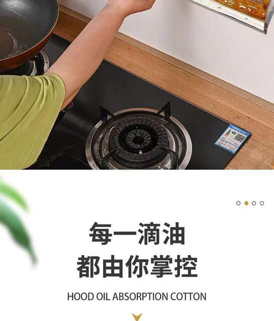 Kitchen Range Hood Oil-Absorbing Tampon Gray Film Household Oil Tank Special Thickeneded Oil-Proof Pad Sticker Anti-Penetration detail 2