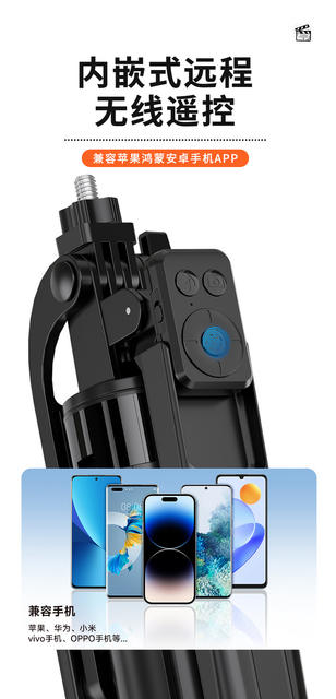 A17 Bluetooth Remote Control Selfie Stick 1.8m Tiktok Live Streaming Phone Holder Tripod Anti-Shake Floor-Standing Portable Telescopic detail 11