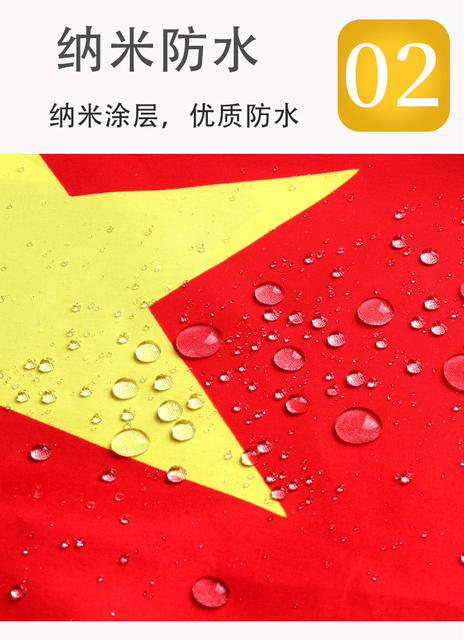 No. 2, No. 3, No. 4, No. 5 Chinese National Flag Large Five-Star Red Flag National Day Decoration Party Flag Hand-Waving Flag Wholesale Single-Sided detail 5