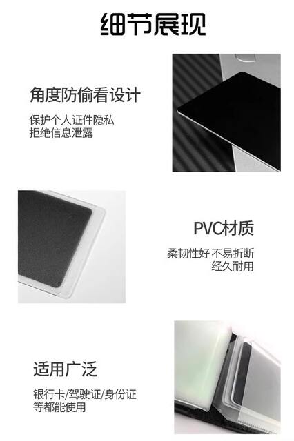 Anti-Peep Transparent Card Holder, Frosted Multi-Functional Anti-Theft, Anti-Degaussing Leather Id Card and Bank Card Protective Case with Magnetic Attraction detail 3
