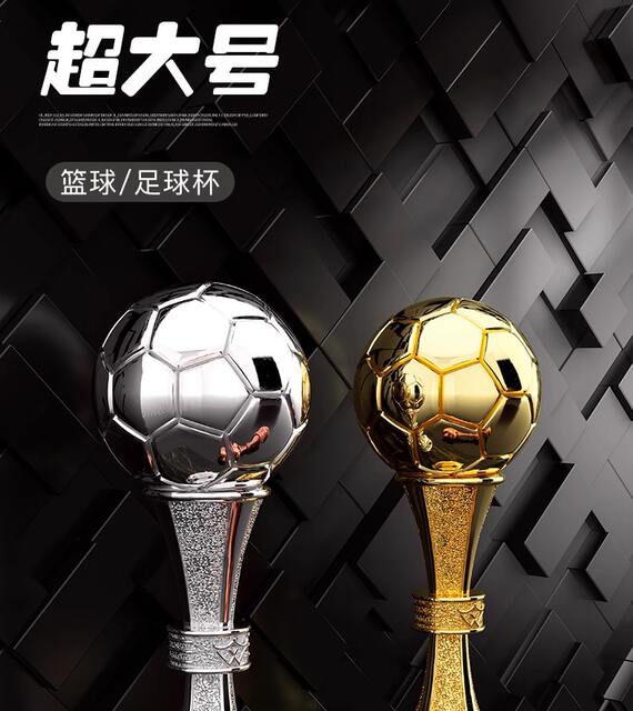 Basketball, Football, Badminton Trophy Customization Village Ba Gold, Silver, Bronze Volleyball Games Sports Competition Trophy Commemorative Plaque detail 1