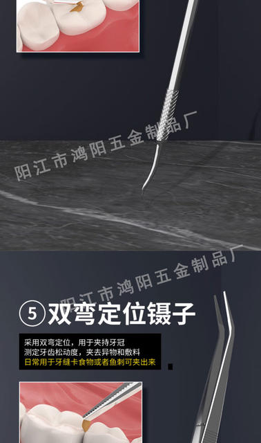 Stainless Steel Dental Calculus Removal Tool, Teeth Cleaning Oral Set, Tooth Stains, Tartar, Dentist Oral Mirror detail 8
