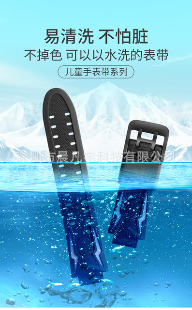 Suitable for Little Genius Phone Watch Series Universal Silicone Strap detail 7