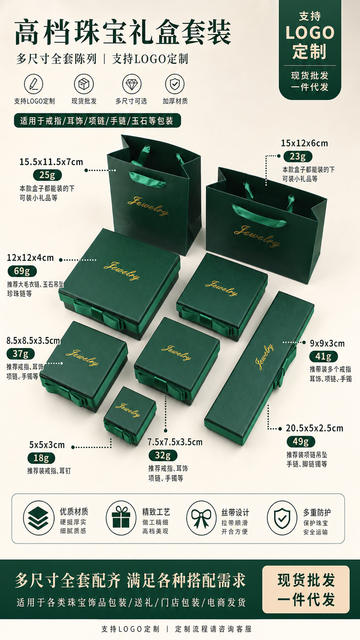 Fashion Amazon Bow Jewelry Packaging Box Necklace Box Ring Jewelry Jewelry Box Pendant Tote Bag Wholesale detail 1