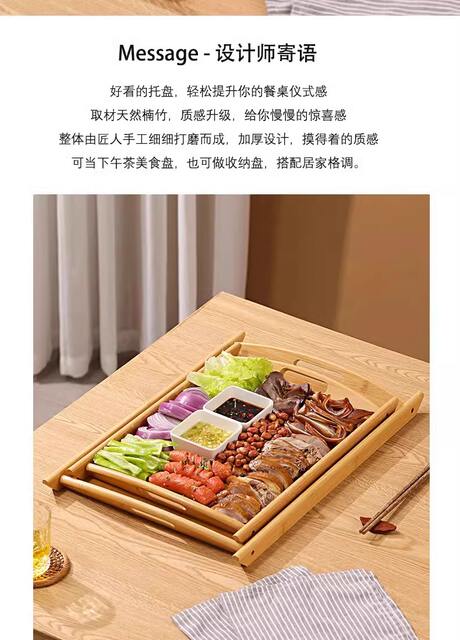 Hotel dish marinated dish barbecue dish wholesale wine dish bamboo wooden tray binaural handle tea tray water cup tray detail 2