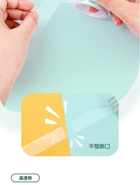 Transparent Tape, Small Single-Sided Adhesive Tape for Students, Easy-To-Tear Correction Tape for Correcting Typos, Wholesale with Free Shipping detail 4