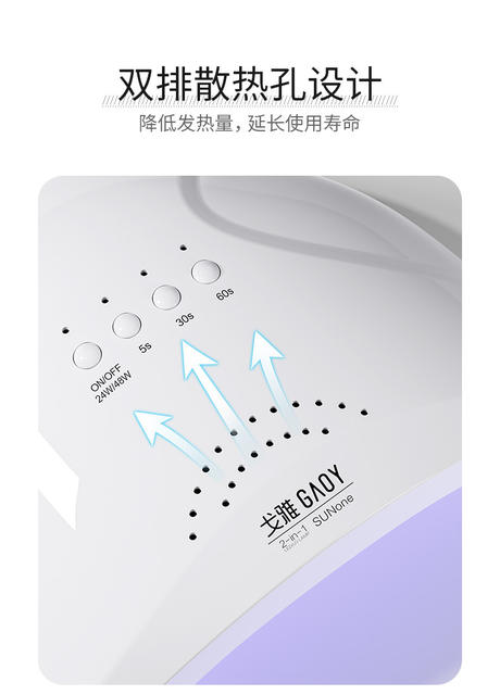 gaoy Goya LED nail lamp phototherapy machine household nail polish tool High Power 5 seconds quick-drying baking lamp professional detail 7