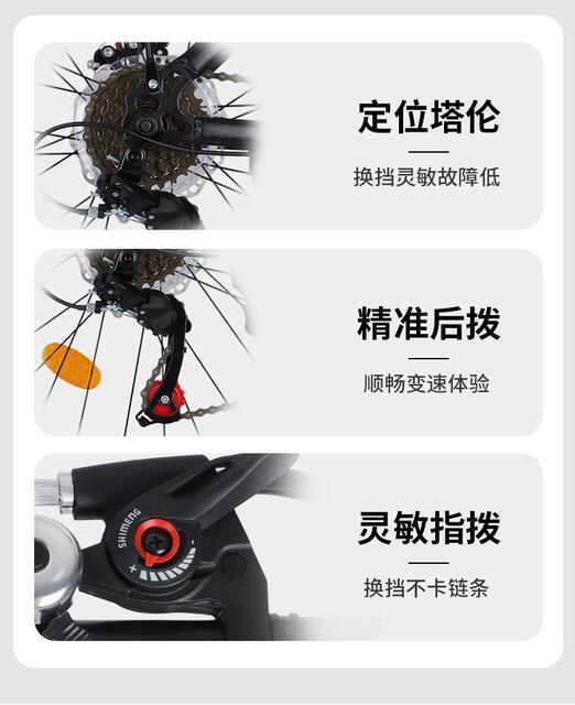 Mountain Bike for Adults, Men's Model, Dual Disc Brake, Off-Road Bicycle, Variable Speed, Shock Absorption, Youth Student Bicycle 26inch detail 9