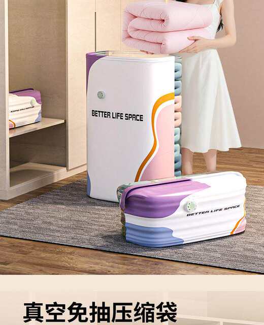【No Need for Vacuuming】Household 3D Storage Compression Bags for Seasonal Clothes, Vacuum Compression Storage Bags, Specialized for Quilts detail 7