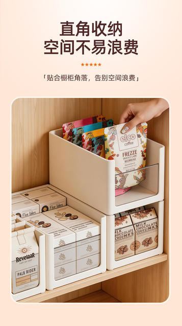 Rectangular Storage Box for Snacks and Miscellaneous Items, Japanese-Style Organizer Box for Home Use detail 11