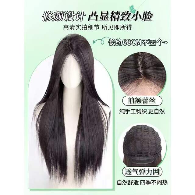 Full Head Wig, Seamless, Fluffy, Black, Long Straight, Lightweight, Middle Parting, Realistic Hair, Air Bangs, Hairpiece, No Hair Clips Needed, Wig detail 7
