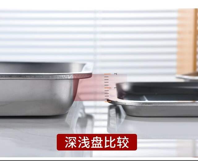 Stainless Steel Square Plate Rectangular Plate Small Tray Dinner Plate Barbecue Plate Iron Plate Steamed Rice Plate Commercial Shallow Plate Dumpling Plate detail 10