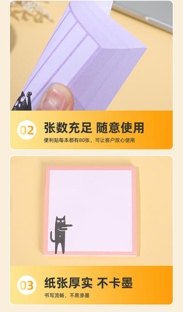 Cartoon Little Black Cat Sticky Notes, Colorful Lined Notepad, High-Value Aesthetic Memo Pad for Students, Reusable Sticky Notes detail 8