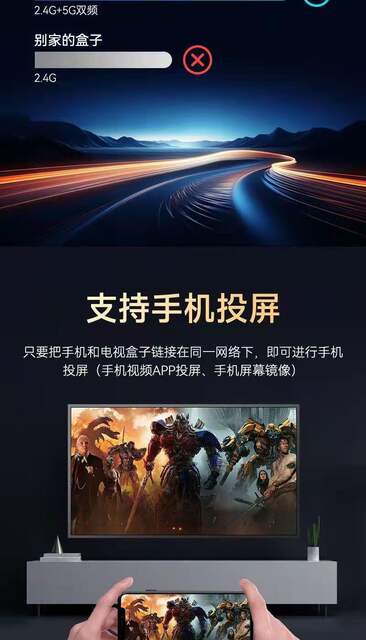 2026 New Model Tv Set-Top Box Player, All-Network Wireless Wifi 5g High-Definition Network Tv Box detail 6