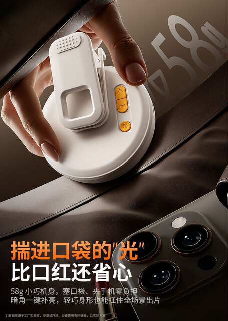 Mobile Phone Camera Fill Light Portable Live Streaming Selfie Shooting Clip-On Light for Phone Rechargeable Pocket Light detail 3