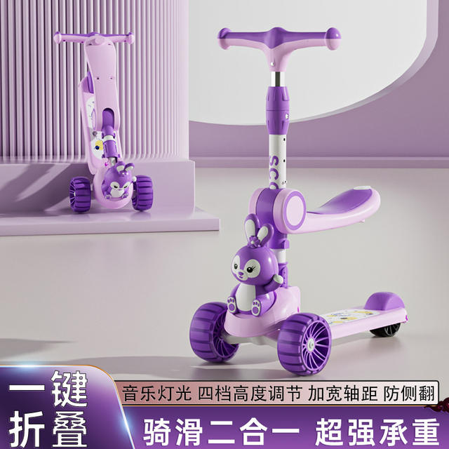 Children's Scooters Foldableable Music and Lighting Three-In-One Children's Scooters Are a Great Tool for Walking Kidsren detail 1