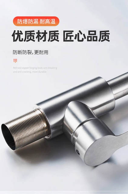 Stainless Steel Kitchen Faucet, Hot and Cold Water Model, Household Splash-Proof Two-In-One Sink, Single Cold Water Sink for Washing Dishes detail 6