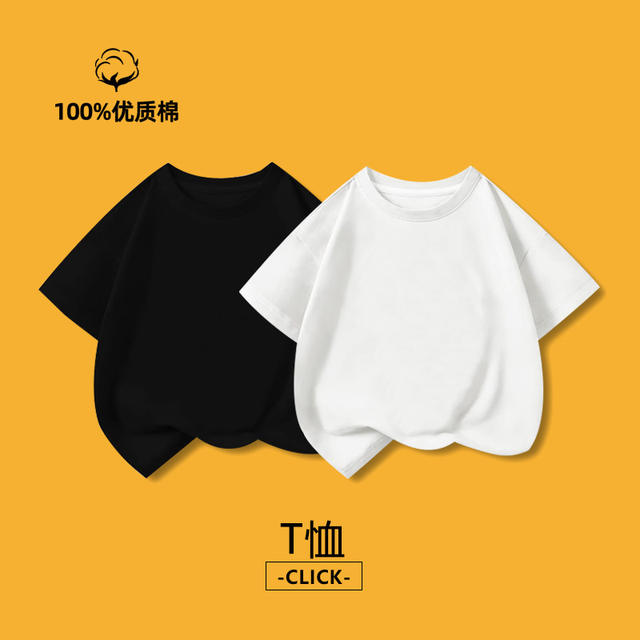 Children's T-shirt 100% cotton short sleeve summer T-shirt boys white top girls loose performance college all-match soft detail 1