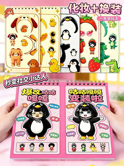 New Style Modified Mermaid Dress-Up Stickers Scratch-Off Drawing No-Cut Girl's Spiral Notebook detail 7
