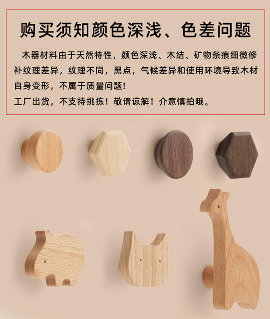 Solid Wood Handle Without Punching Wood Color Bedside Table Cartoon Drawer Scandinavian Modern Kidsren's Room Beech Wardrobe Handle detail 2