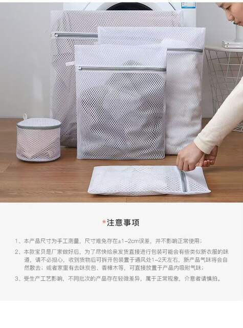 Thickened Honeycomb Net Laundry Bag Washing Bag Clothes Drying Bag Laundry Mesh Bag Machine Washing Washing Bag Wholesale Household detail 1