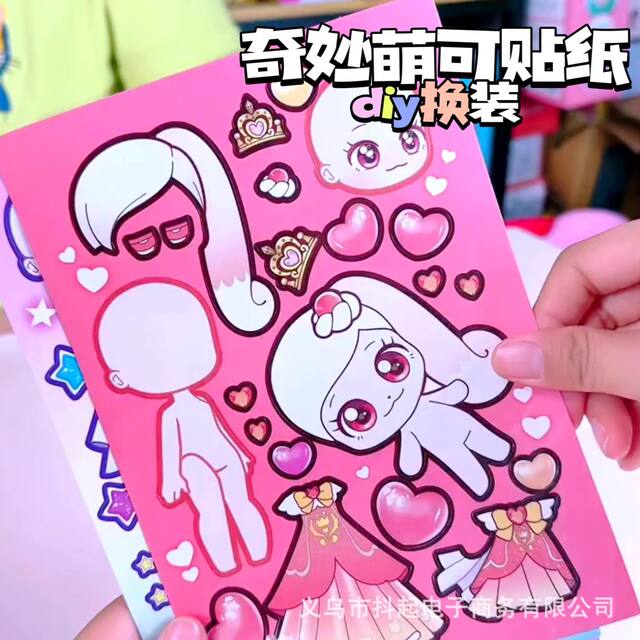 Wonderful Cute Changeable Stickers for Girls, Fun Dress-Up Games, DIY Stickers, Handmade Kidsren's Toys, Handbook Stickers detail 5